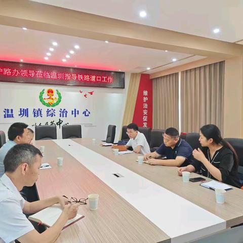 南昌市护路办调研进贤县非法道口整治工作