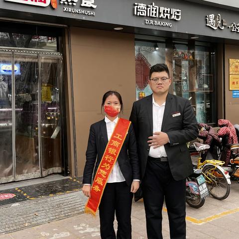 中国工商银行聊城东阿支行开展“消保宣教进百站之走进乡村”活动