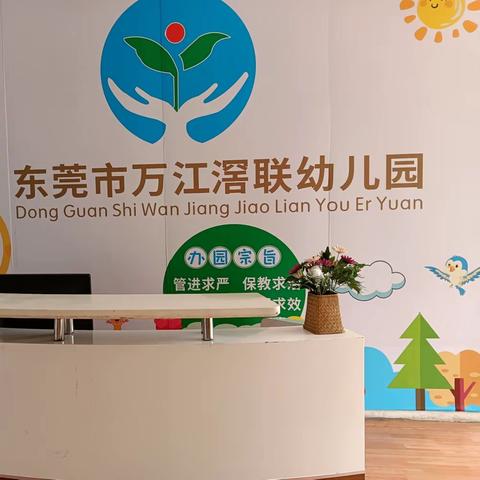 【交流研讨】 “学习、研究、分享、共进”——滘联幼儿园教师研讨活动