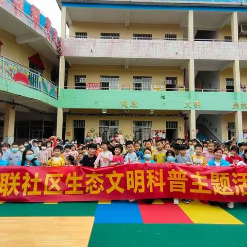 “春雨润于心 清明融于情”——滘联幼儿园清明节活动美篇