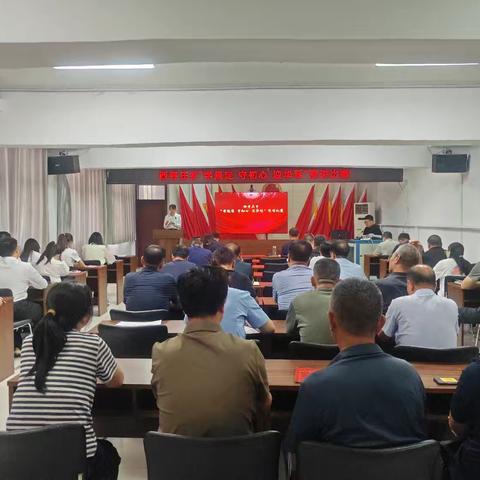 西寺庄乡举办“学规定 守初心 迎华诞”演讲比赛