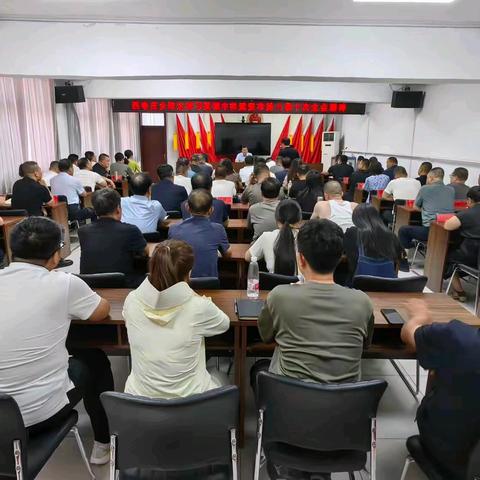 西寺庄乡深入学习贯彻落实市委八届十次全会精神