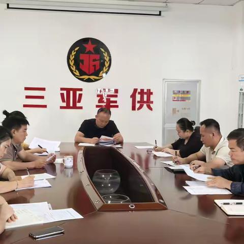三亚市军供站开展双线保障任务