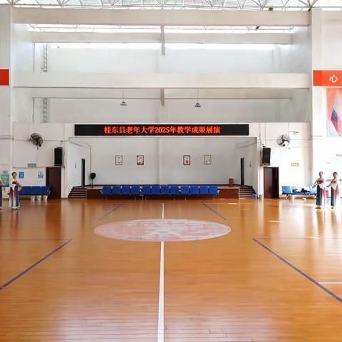 桂东县老年大学2025年教学成果展演