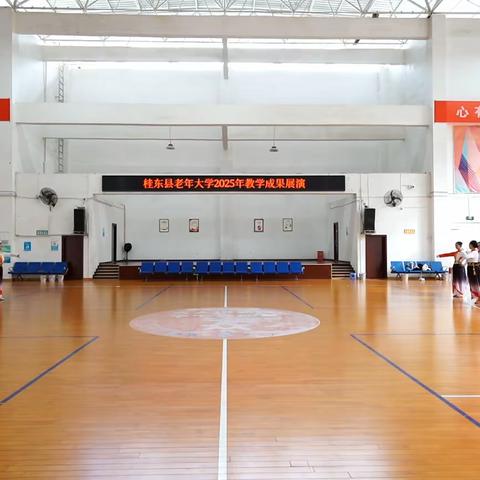 桂东县老年大学2025年教学成果展演