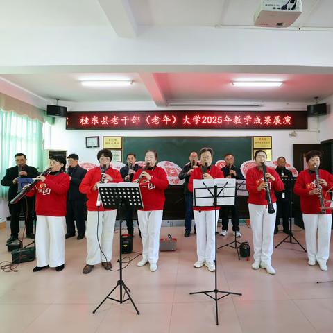 桂东县老年大学2025年教学成果展演