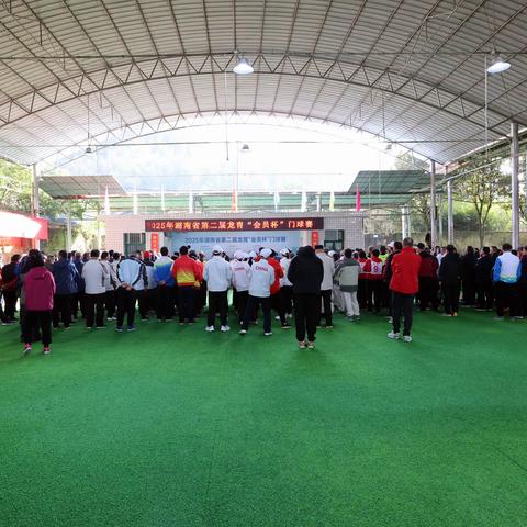 2025 年湖南省第二届龙胄“会员杯”门球赛