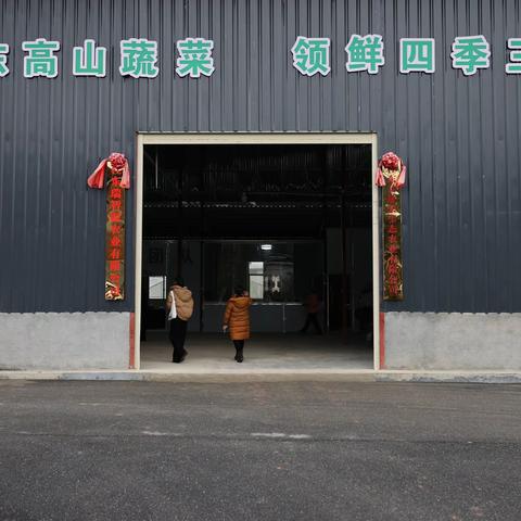 桂东县老科协深入企业开展访企交流活动