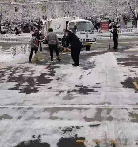 应对暴雪，我们在行动——滨城区第三中学清雪行动纪实