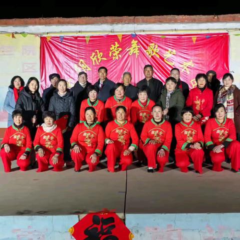 南竺院社区2025 ﻿“村晚”大联欢