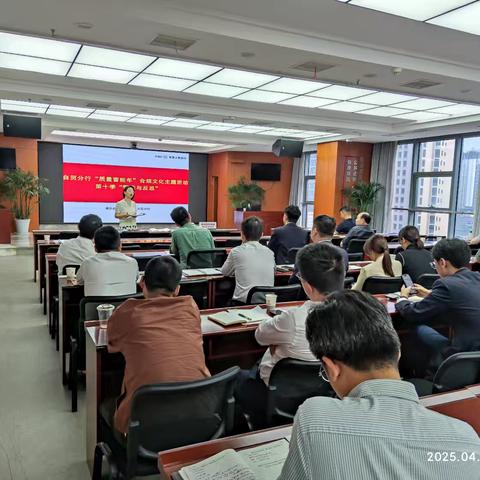 自贸分行开展信贷风险与征信合规管理培训 胡书记警示合规底线