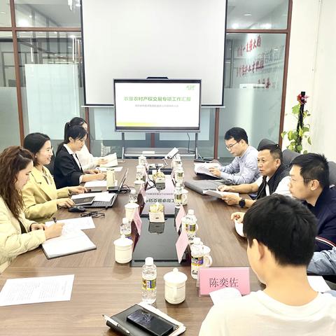 林雄率队到数农公司调研并召开座谈会