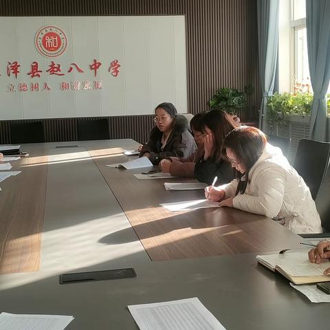 赵八中学召开九年级质量分析研讨会