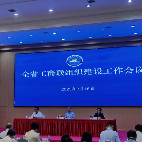 热烈祝贺我会被授予2021-2022年度海南省“四好”商会暨考察学习活动