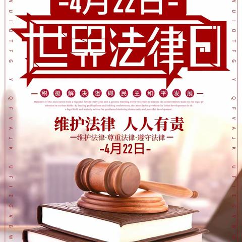 【争一流 当冠军 聚焦活动看创新】天泰寺街街道桥西社区开展“法律大讲堂——为商户保驾护航”知识讲座