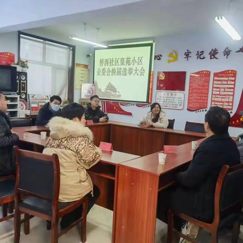 【聚焦网格治理 提升小区服务水平】李俊生：桥西社区最美业委会主任——红色业委会持续发力，老旧小区化身温暖港湾