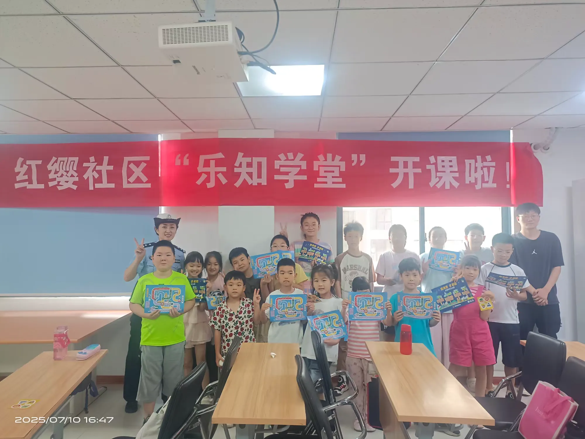 简篇-【砥身砺行•风华红缨】小小的我们,与安全“童”行——红缨社区“乐知学堂”儿童暑期托管开展沉浸式文明交通安全体验课