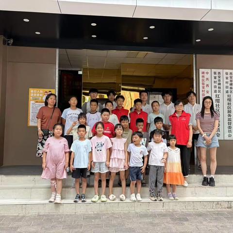 【砥身砺行•风华红缨】“童”心协力，“净”彩纷呈——红缨社区“乐知学堂”儿童托管班开展“我是小小志愿者”环境卫生整治活动