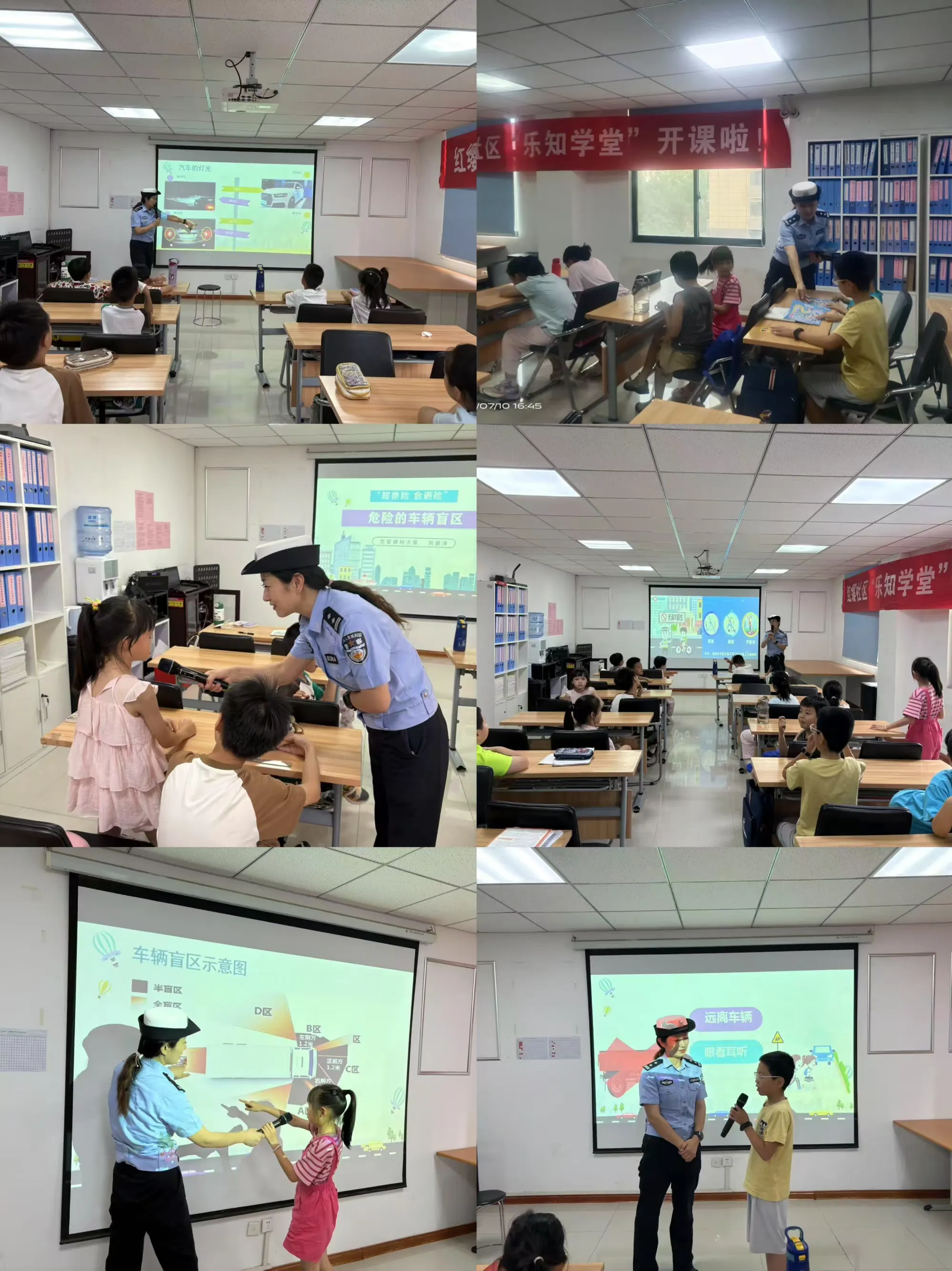 简篇-【砥身砺行•风华红缨】小小的我们,与安全“童”行——红缨社区“乐知学堂”儿童暑期托管开展沉浸式文明交通安全体验课