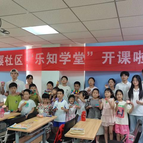 【砥身砺行•风华红缨】“泥”好，我的酷炫小汽车！——红缨社区“乐知学堂”儿童托管班之彩色粘土结构搭建活动