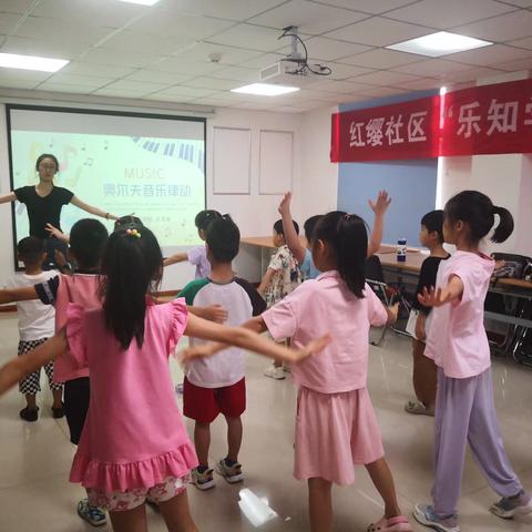 【砥身砺行•风华红缨】跟随音乐节拍，演绎“稻香”里的童年——红缨社区“乐知学堂”托管班之奥尔夫音乐律动课