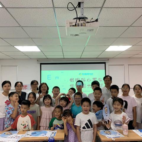 【砥身砺行•风华红缨】做眼科小医生，学护眼大本领——红缨社区“乐知学堂”托管班之趣味护眼课堂活动