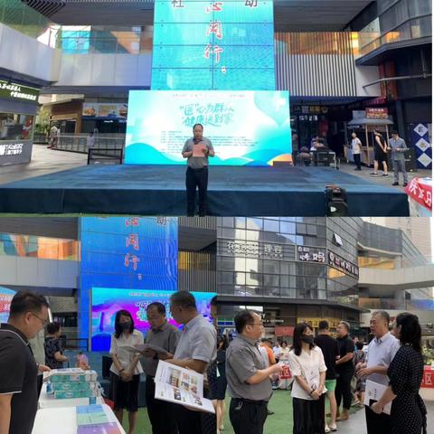 【砥身砺行 风华红缨】“‘医’心为群众 健康送到家”——红缨社区开展大型公益医疗专场活动