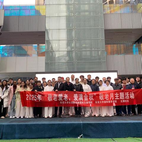 【砥身砺行•风华红缨】敬老爱老·爱满金秋——红缨社区开展重阳节主题活动