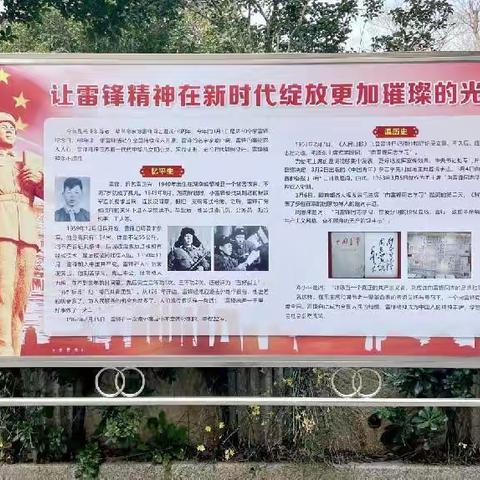 传承雷锋精神，展现青春风采——我校团委积极开展学雷锋志愿服务活动