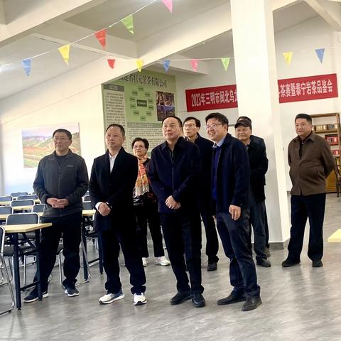 省乡村振兴促进会赴泰宁调研乡村振兴工作
