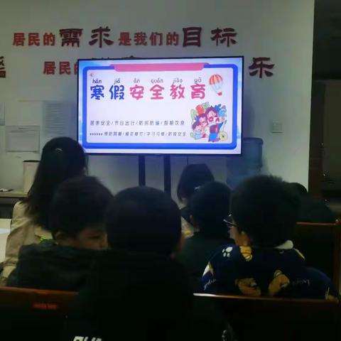 大明宫街道孙家湾社区开展【暖心守护，安全“童”行】关爱活动