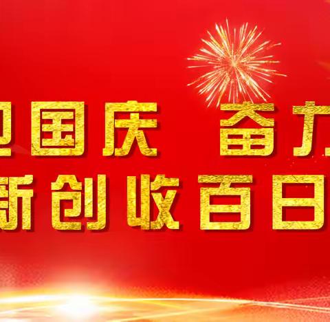 为未来，我们只争朝夕 ----写在拓新大赛开赛之前