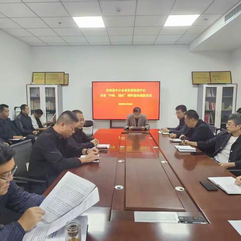 廉洁过中秋 清风迎国庆 -----县中小企业发展促进中心 国庆、中秋“双节”廉洁提醒