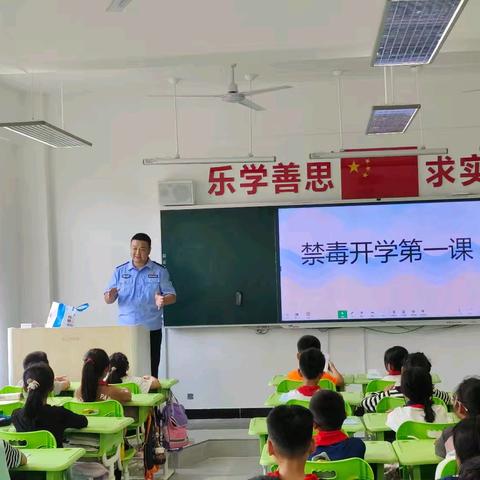 【夏季行动-30】上好禁毒第一课，启航无毒新学期