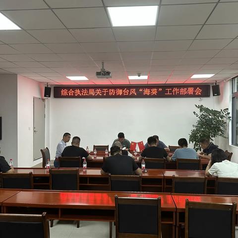 高新区综合执法局全力以赴做好“海葵”防御及灾后恢复工作