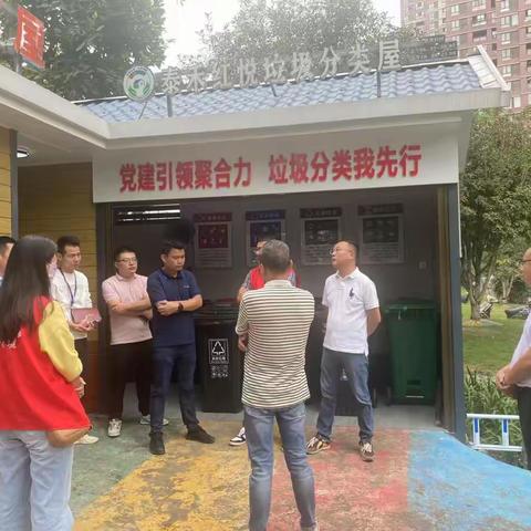 高新区召开第四季度垃圾分类工作推进会暨垃圾分类提升工作经验交流会