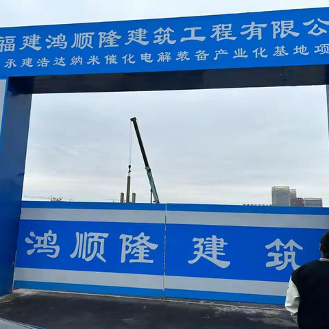 治理渣土扬尘 刷新“高新颜值”