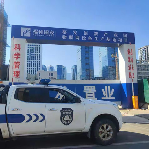 高新区向扬尘污染说“不”