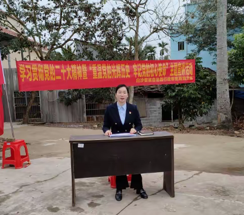 县审批局开展学习贯彻党的二十大精神暨“重温党的光辉历史 牢记党的初心使命”主题宣讲活动走进元门乡南训