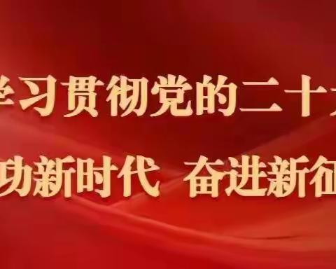 【市二十六中】关爱学生幸福成长Ⅱ中秋月圆   家国情浓