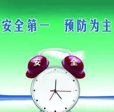 关于防汛、防溺水、交通安全、预防自然灾害等致孩子家长一封信