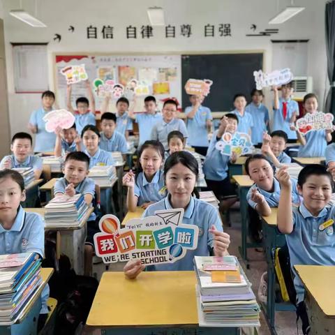 逐梦成长，遇见美好——莲都区大港头学校602班期末班级总结