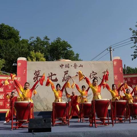 中国（鲁山）第七届汉字节