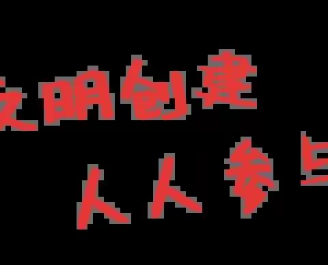 论环卫工心酸～你虐我千百遍，我仍待你如初恋