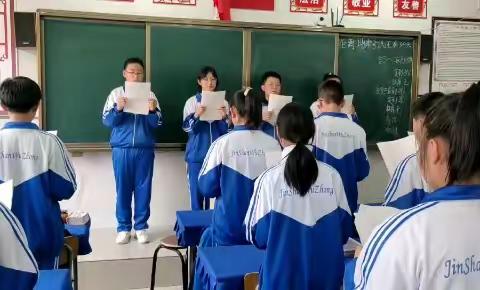 请党放心，强国有我！