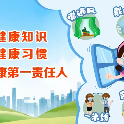 巩义市第二高级中学2023年寒假致家长一封信