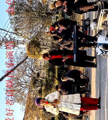 南阳市区戏曲爱好者自娱自乐演唱