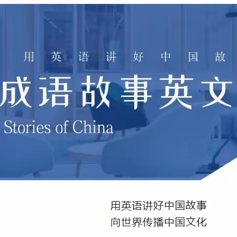 英语拓展学习资源