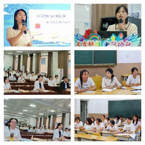 【南门之声】思行并进   聚势赋能