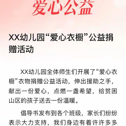 呼和浩特中燃扶残助残  彰显企业社会责任